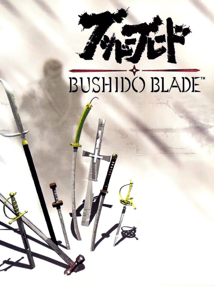 Bushido Blade cover art.