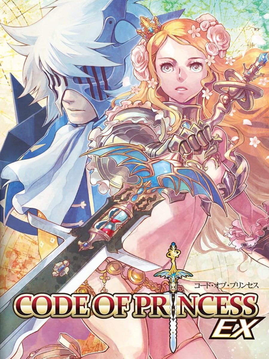 Code of Princess EX cover art.