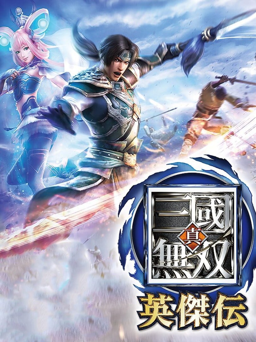 Dynasty Warriors: Godseekers cover art.