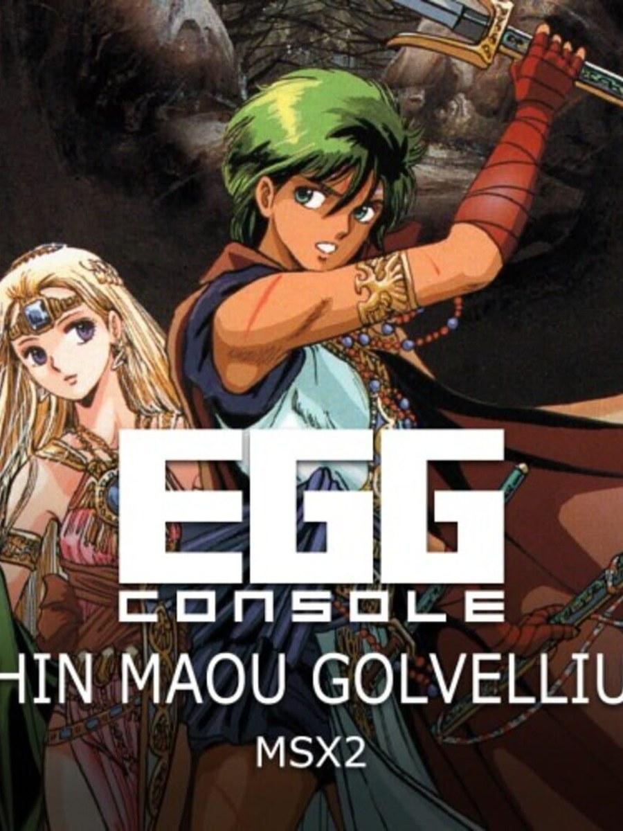 Golvellius cover art.