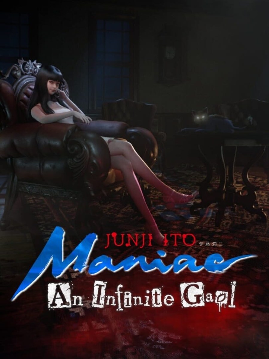 Junji Ito Maniac: An Infinite Gaol cover art.