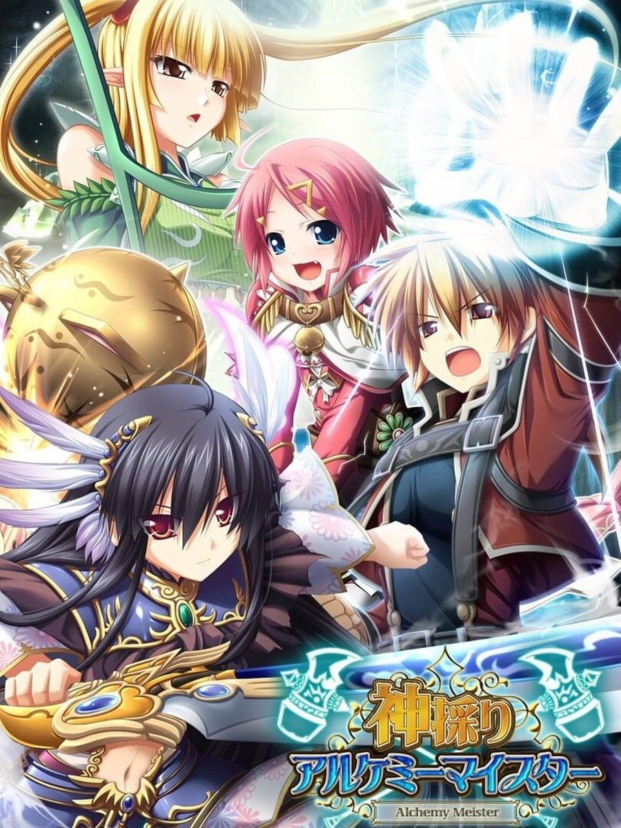 Kamidori Alchemy Meister cover art.