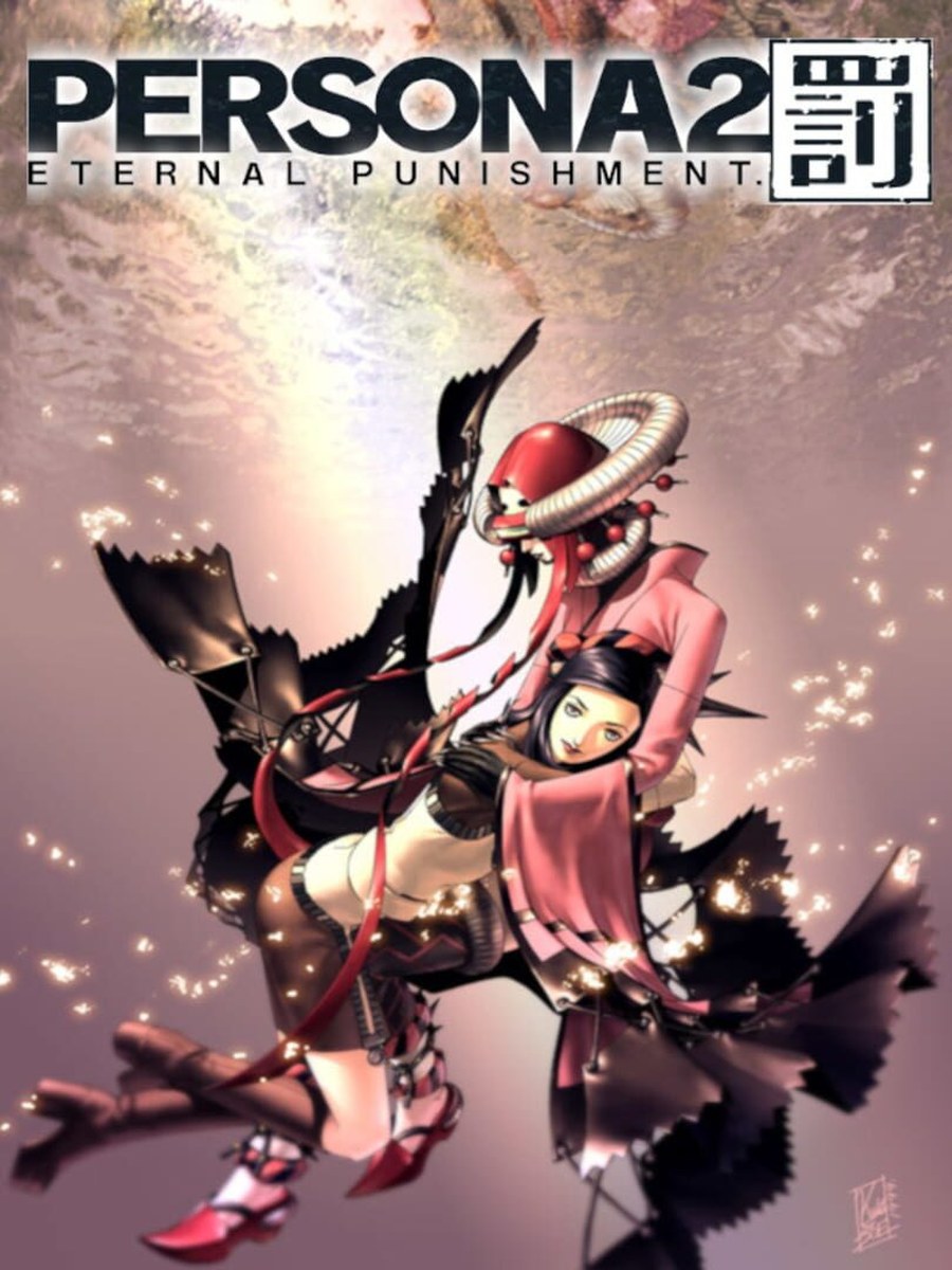 Persona 2: Eternal Punishment cover art.