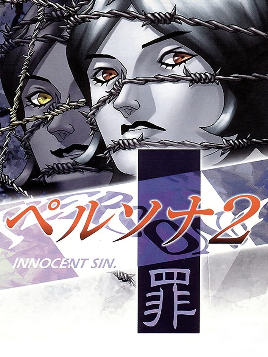 Persona 2: Innocent Sin cover art.
