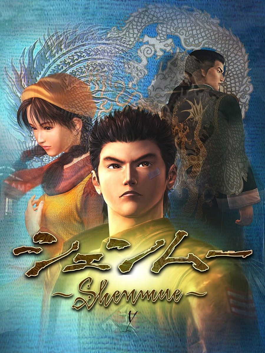 Shenmue cover art.