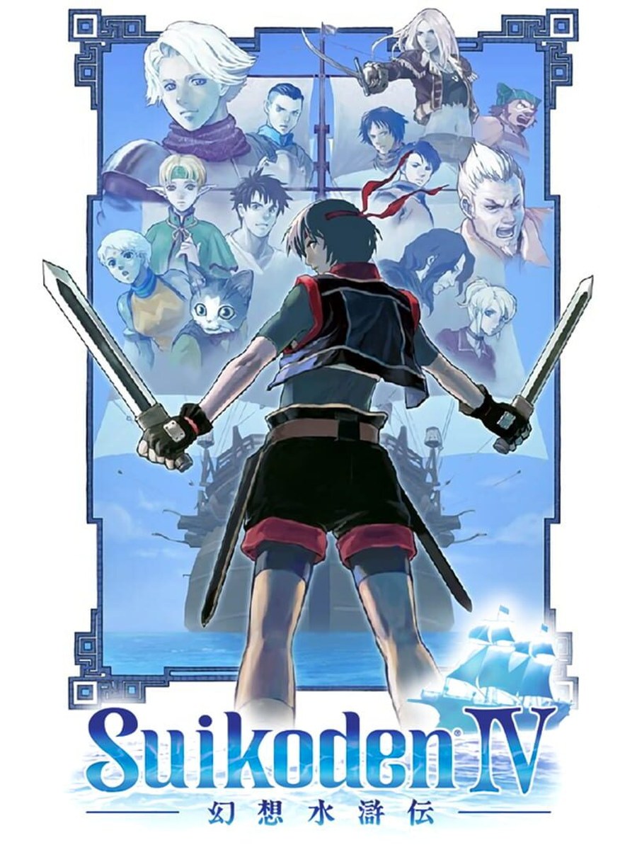 Suikoden IV cover art.