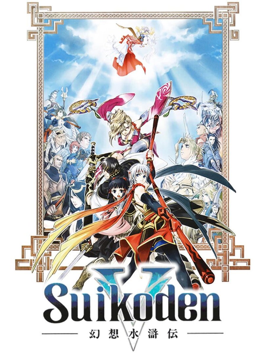Suikoden V cover art.