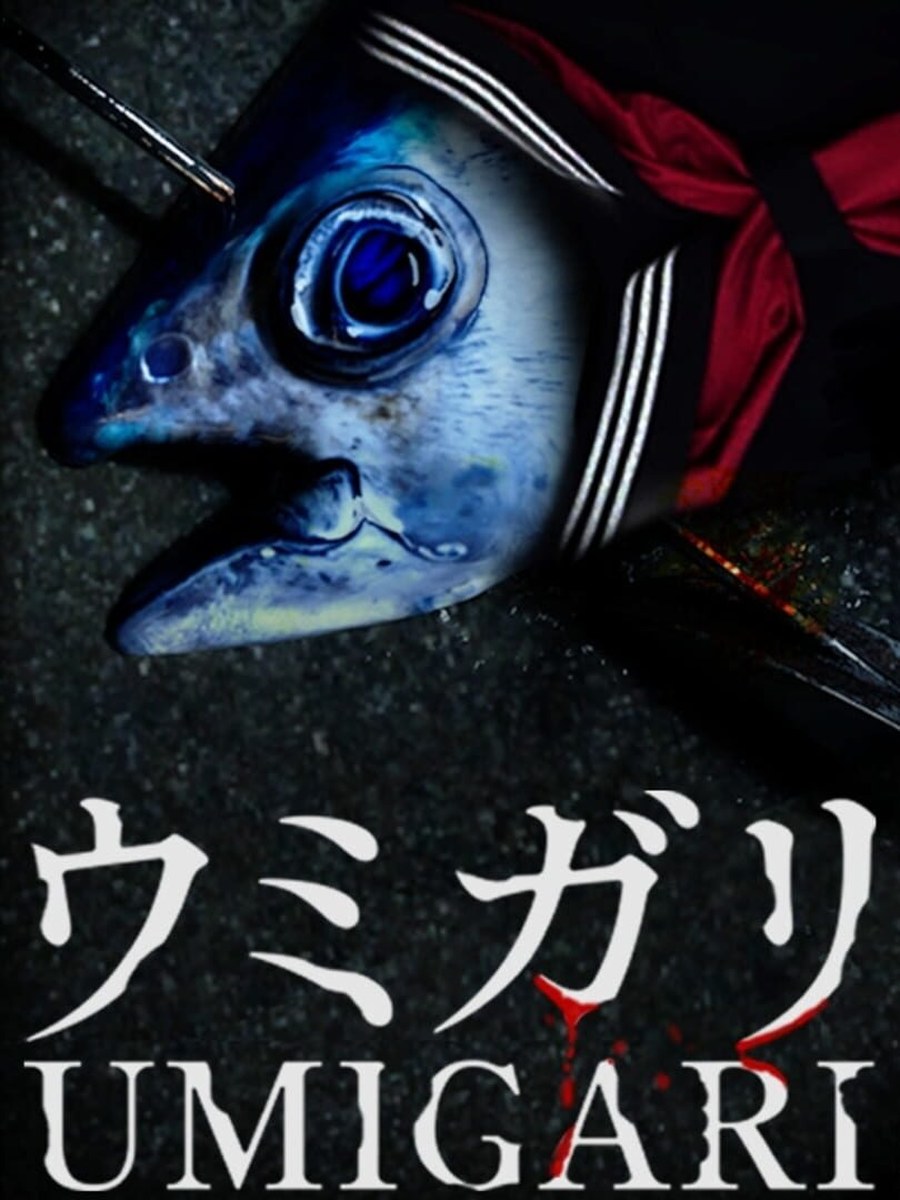 UMIGARI | ウミガリ cover art.
