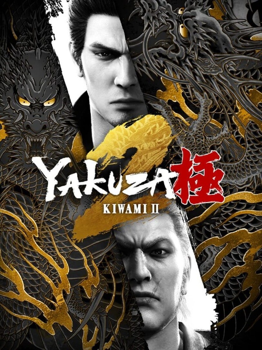 Yakuza Kiwami 2 cover art.